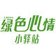 精品小驿站888