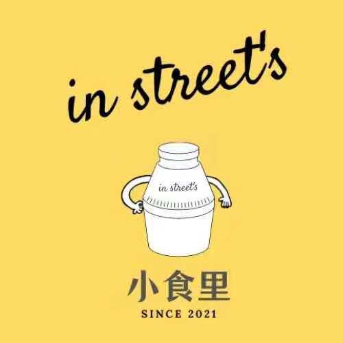 小食里