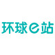 环球e站海外旗舰店