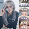 丹丹美发用品店