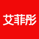 艾菲彤旗舰店