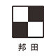 bonston邦田旗舰店