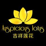 吉祥莲花旗舰店
