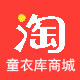 童衣库商城