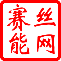 赛能丝网厂官方企业店