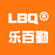 乐百勤旗舰店