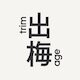 出梅旗舰店
