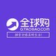 高级进口五金店