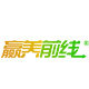 赢养前线旗舰店