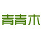 青青木户外旗舰店