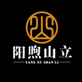 阳煦山立家居官方企业店