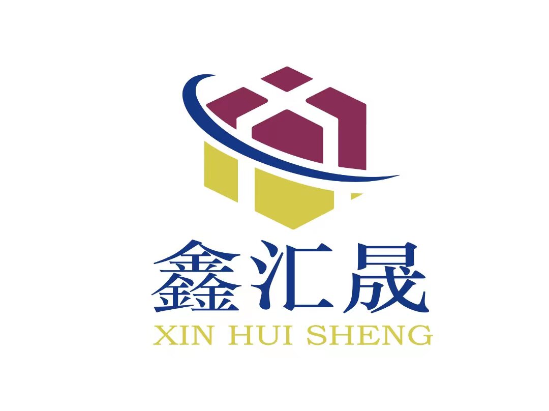 鑫汇晟纸箱 店铺LOGO