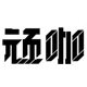 顽咖旗舰店 店铺LOGO