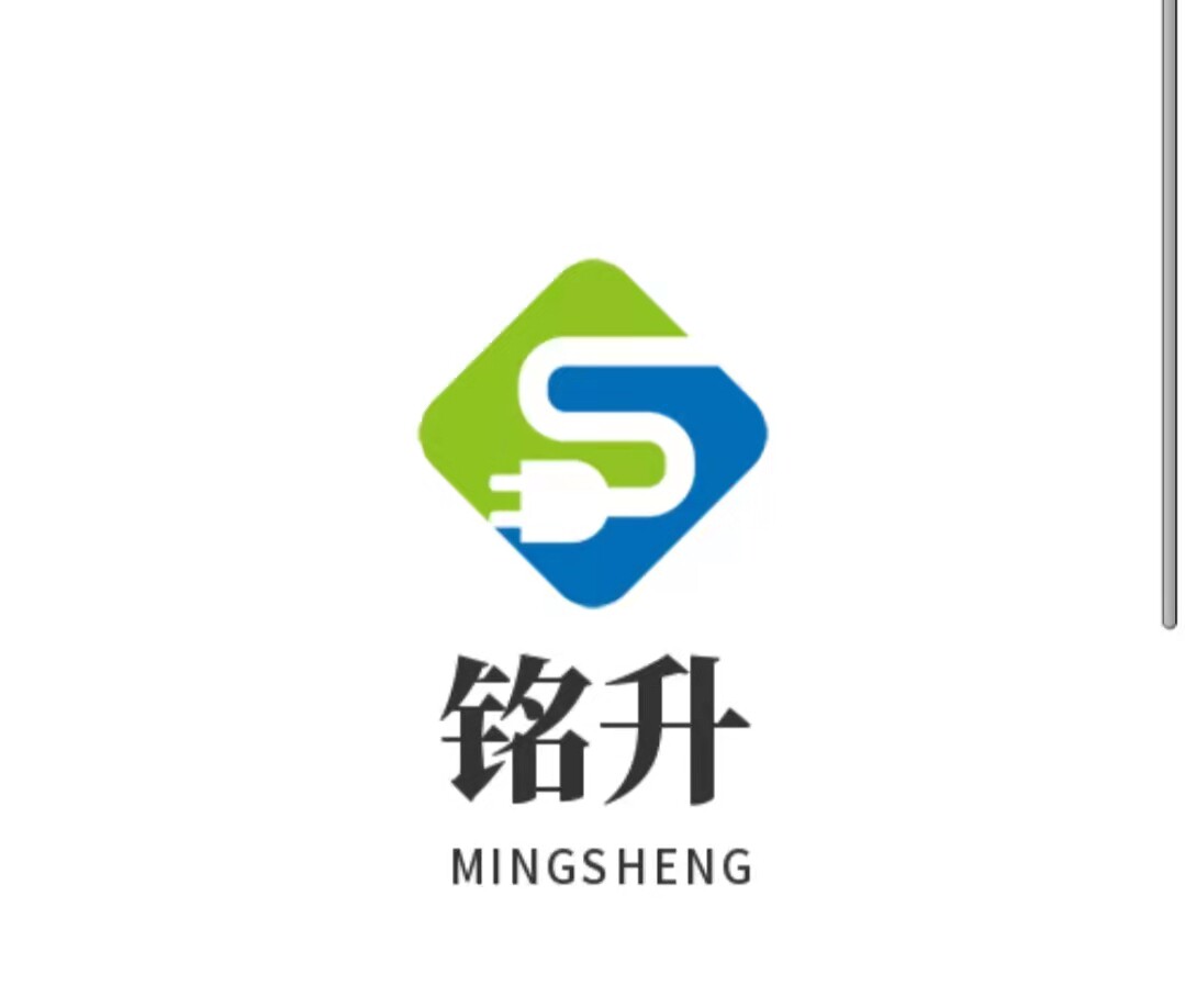 铭升电器