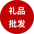 韩之炫文具百货礼品批发店