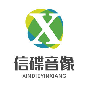 信碟音像专营店