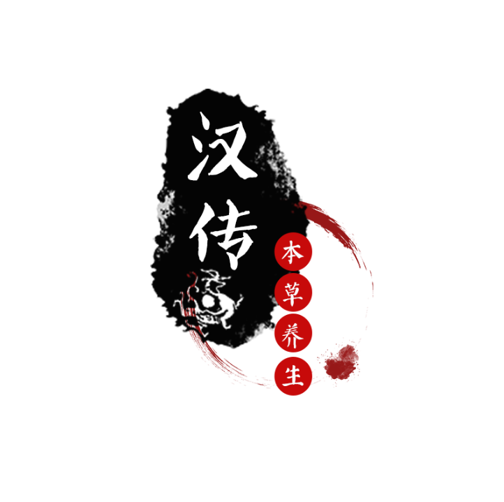 汉传本草