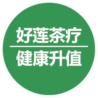 好莲海外旗舰店