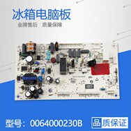 博众原厂配件