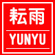 耘雨滋补养生