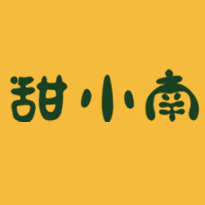 甜小南旗舰店