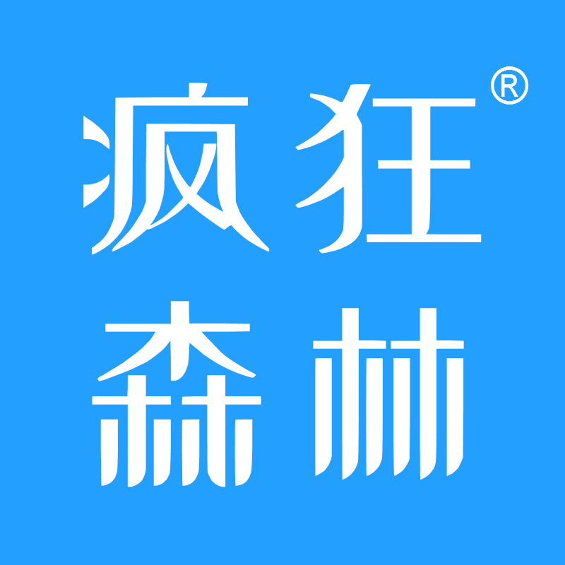 疯狂森林文具旗舰店