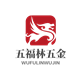 五福林五金旗舰店