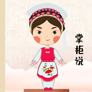 云南食季