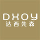 达西先森旗舰店