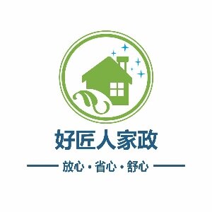 好匠人家政服务有限公司 店铺LOGO