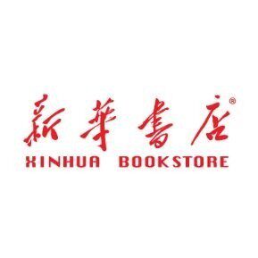 聊城新华书店图书专营店