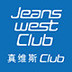 JEANSWESTCLUB旗舰店