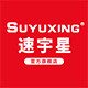 速宇星旗舰店 店铺LOGO