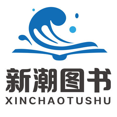 新潮图书专营店