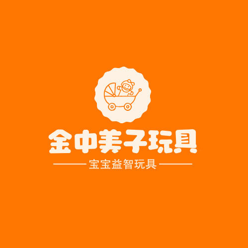 金中美子玩具