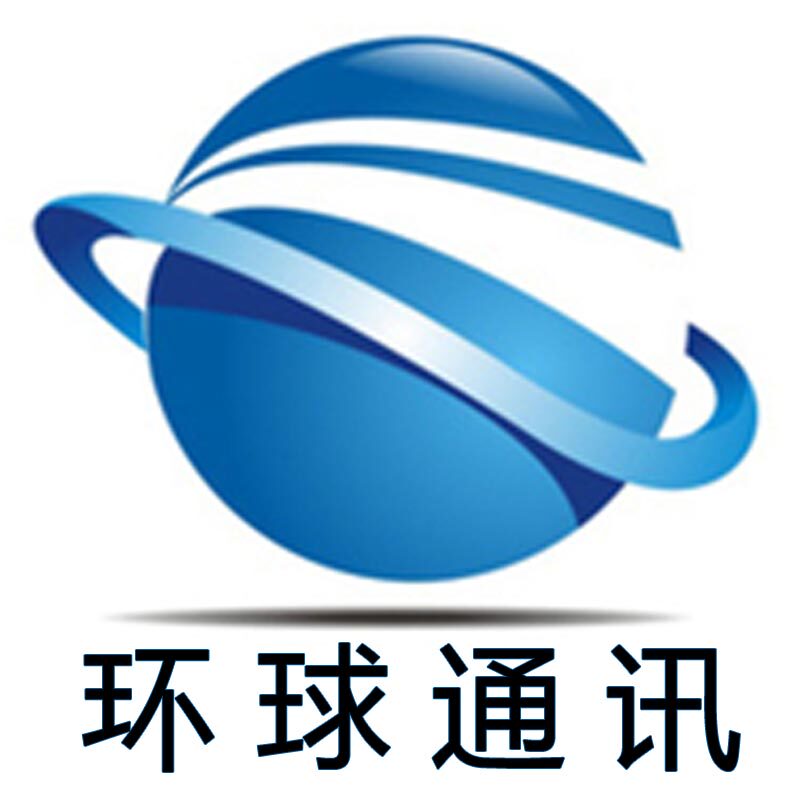 环球通讯商城