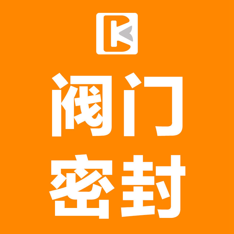 百科阀门水系统
