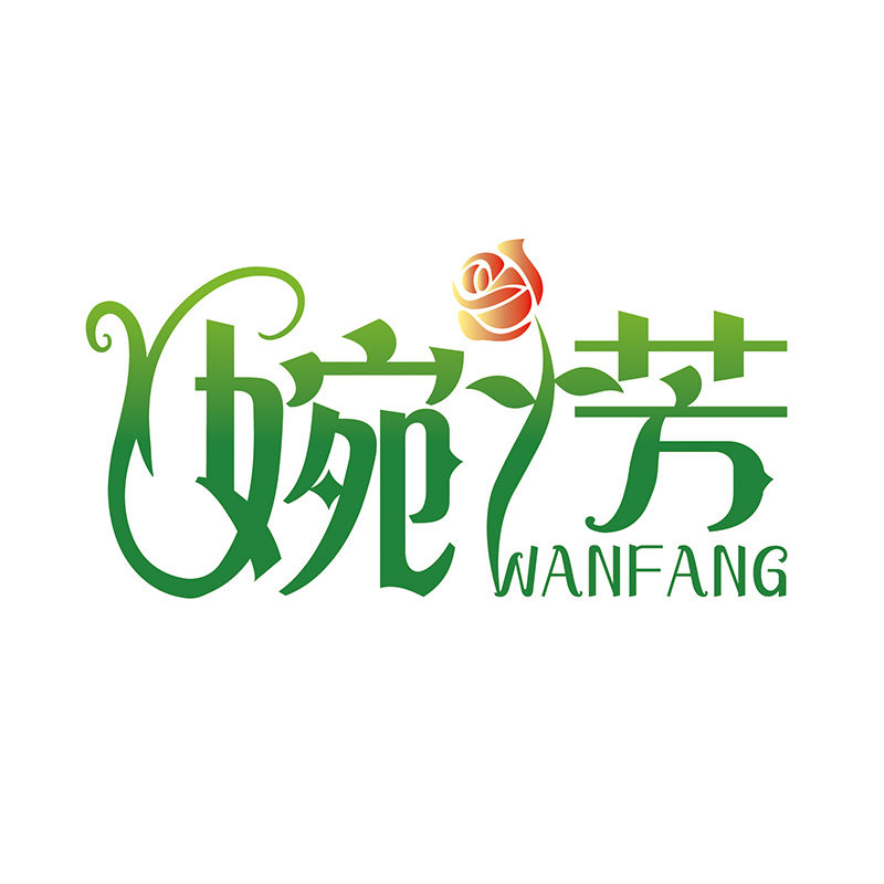 婉芳旗舰店