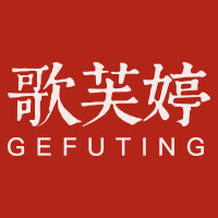 歌芙婷旗舰店
