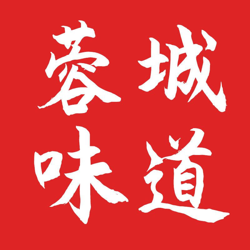 蓉城味道食品专营店