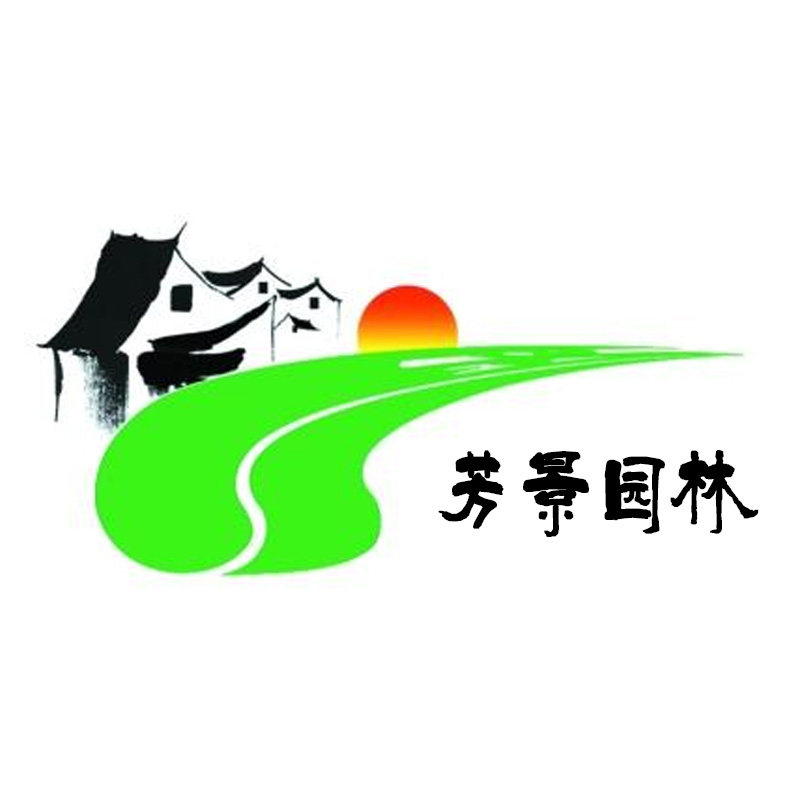 芳景园林花卉苗木