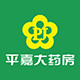 平嘉大药房旗舰店