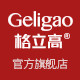 格立高旗舰店