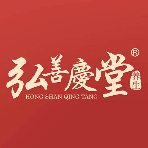 弘善庆堂旗舰店 店铺LOGO