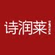诗润莱旗舰店