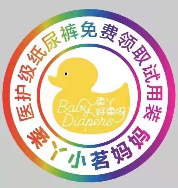 柔丫官方企业店铺 店铺LOGO