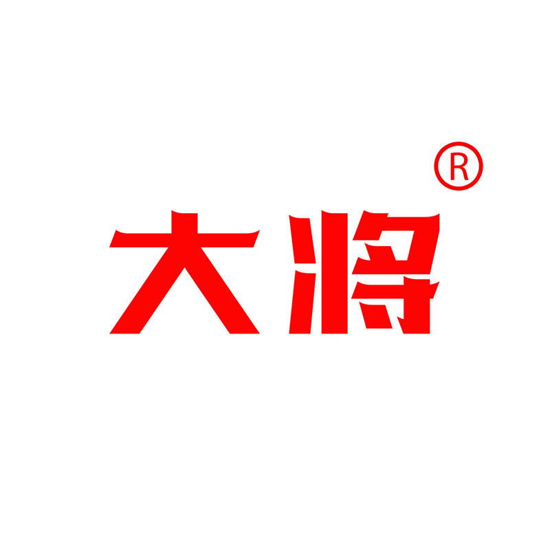 大将车品