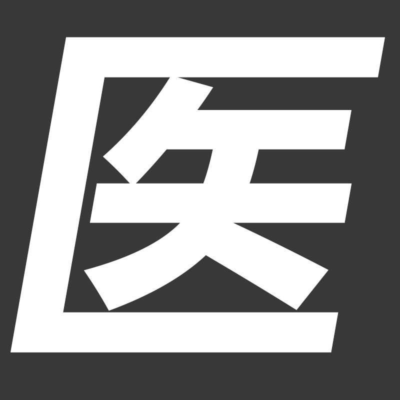 欧迈医疗器械专营店
