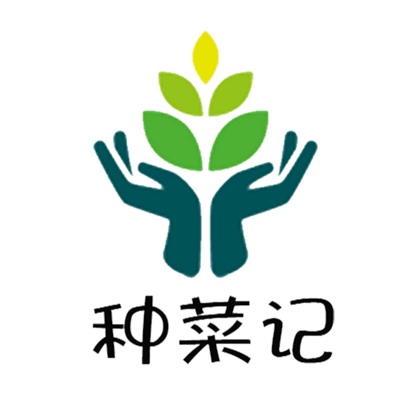 种菜记园艺旗舰店