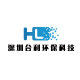 合利环保企业店 店铺LOGO
